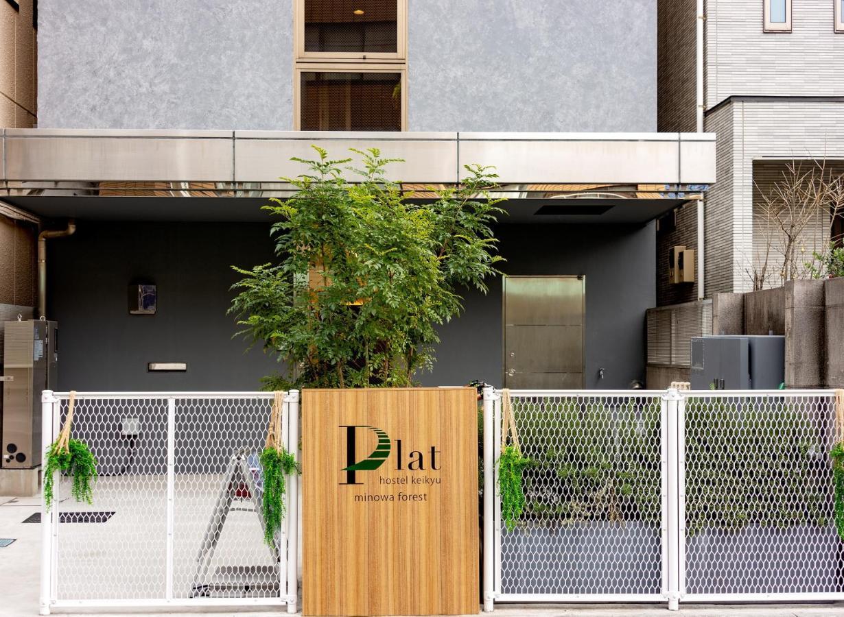 Plat Hostel Keikyu Minowa Forest Tokyo prefektur Exteriör bild